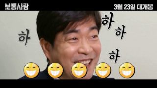 韓流俳優：ソン・ヒョンジュ(손현주)とは？